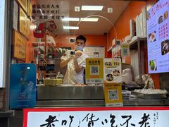 -张果佬年糕卷(科巷店)