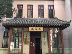 -国家图书馆·古籍馆