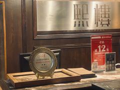 -熙楼(翠湖店)