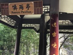 -神龙峡风景区
