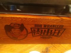 -肉串汪(月坛店)