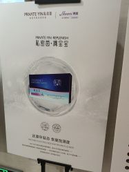 -安徽合肥韩美整形外科医院