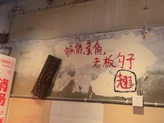 -乡当俏老火锅