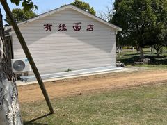 -径山花海