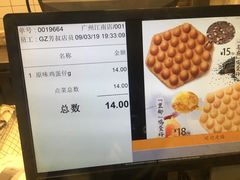 菜单-芳叔(江南新地店)