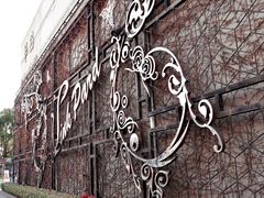 -半岛1919创意园区