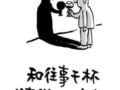 -小锅饭(欧亚卖场店)