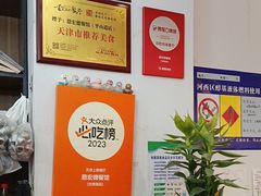 -恩宏德餐馆(平山道店)