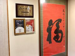 -凤城酒家(渣华道)