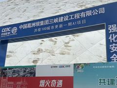 -洪家楼教堂