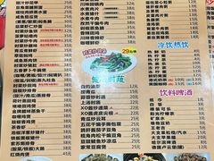 -煲煲掂风味煲仔饭餐厅(西区店)