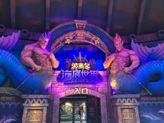 -哈尔滨波塞冬海底世界