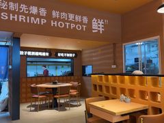 -郭贰娘·鲜虾水饺·现包现煮(惠新西街店)