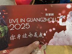 -宝能国际体育演艺中心