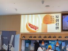 -蔡澜点心·粤菜(丽泽天街店)