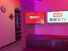 -唱吧麦颂KTV(马驹桥店)