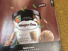 -哈根达斯(天河城店)