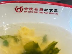 -金陵后厨·南京菜(新街口秣陵路店)