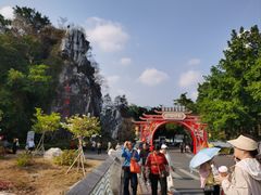 -星湖旅游景区七星岩