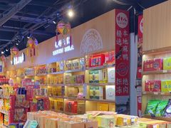 -壮姑娘好特产(埌东店)