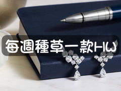 -Harry Winston 海瑞温斯顿