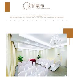 -谛融婚礼酒店·宴会厅(花园店)