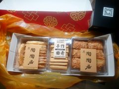 -陶陶居饼家(惠福东路店)