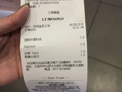 -汉堡王(大连柏威年餐厅店)