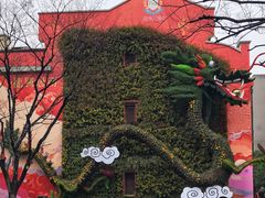 -思南公馆商业街