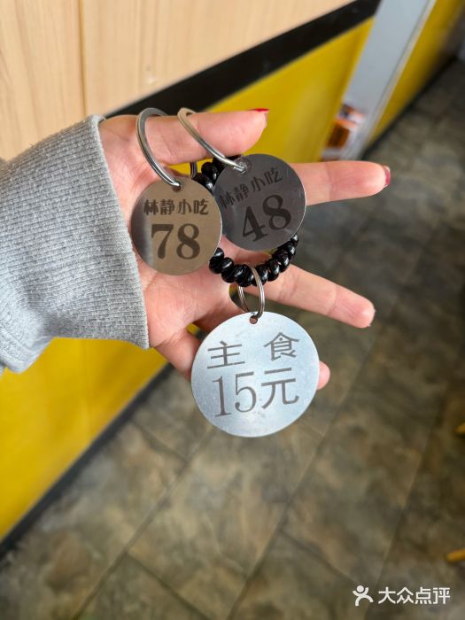 林静小吃(复兴路店)图片