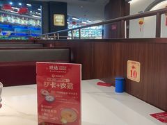 -旺达·福州菜(正大广场店)