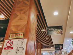 -麦梗手擀面水饺(麦梗前门店)