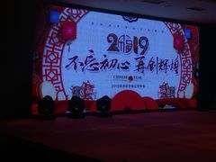 -北京丽景湾国际酒店