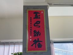 -GYMPLUS私教健身会馆(大悦城店)