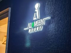 -ALAMEEN阿拉伯餐厅(三里屯店)