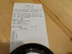 账单-奈雪的茶(石厦时代广场店)