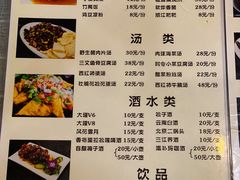 -小厨子私房菜·云南美食店