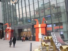 -义乌之心城市生活广场(新马路店)