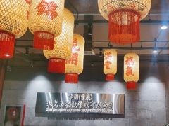 -朱光玉火锅馆·太原旗舰(钟楼街店)