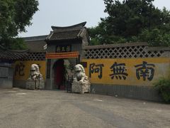 -北山公园