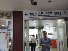 -北京大学口腔医院(魏公村总院)