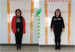 -易健减肥训练营