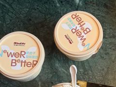 -牛New寿喜烧(金鹰世界店)