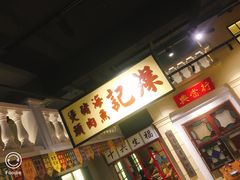 -十六蒲(桂林路店)