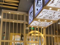 -采御鲜·回转寿司(汕头万达店)