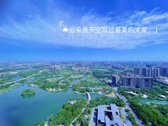 -嘉定凯悦·咖啡厅