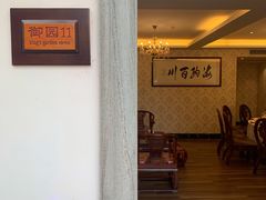 -新梅园不夜粥(龙华店)