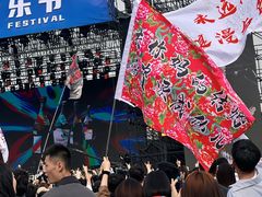 -济南方特东方神画