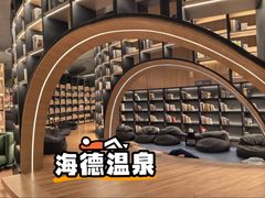 -海德温泉生活馆(朝阳大悦城店)