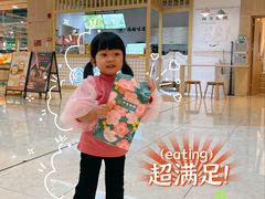 -阿杏饭团(悦汇城店)